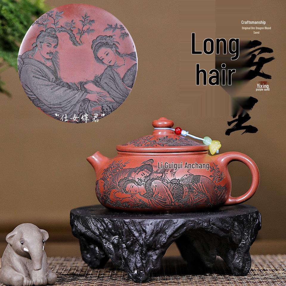 Yixing Zisha Dragon Blood Sand Teapot - Handmade Kung Fu Tea Set 250cc