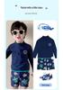 Boys' Long Sleeve Sun Protection Swimsuit Set - Quick Dry Jellyfish Design