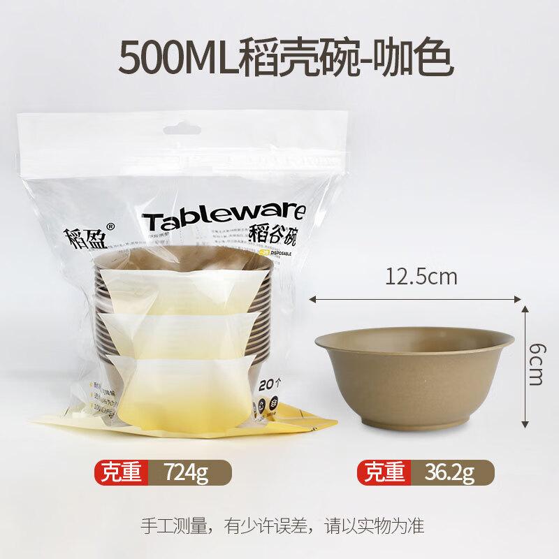 

ZISIZ Disposable Bowls