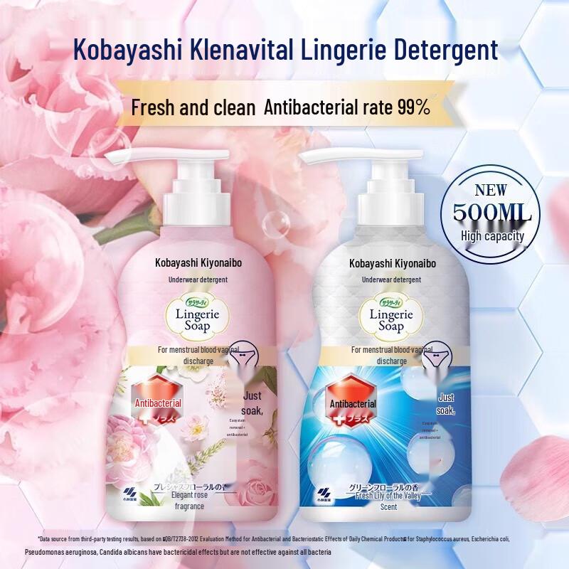Kobayashi Lingerie Wash - Rose Scent 500ml