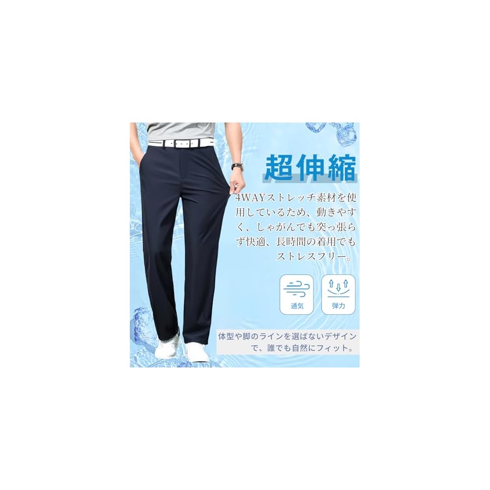 Kayiyasu Men's Golf Pants, Super Stretch 4-Way Stretch, Cooling Touch, UV Protection, Breathable,