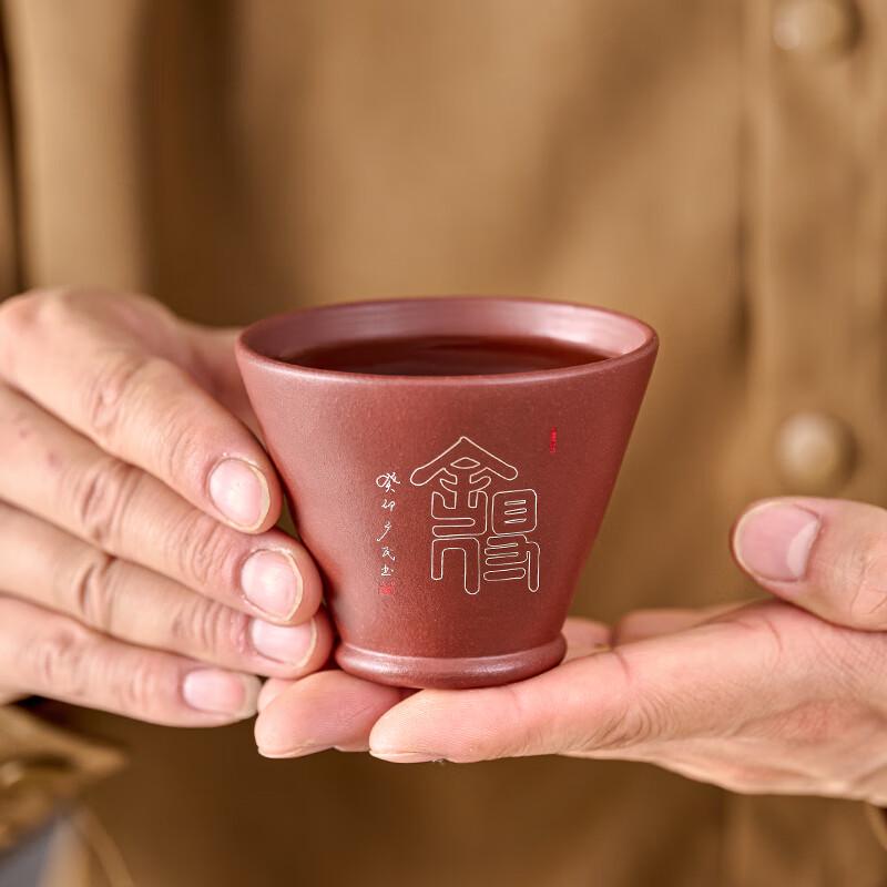 Shede Gold Inlaid Zisha Douli Master Teacup