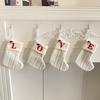 Kids' Embroidered White Knit Christmas Stocking - Holiday Decor