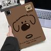 Retro Puppy for Apple iPad 11-inch Protective Case Xiaomi Pad 6 Soft Case Samsung Tab S7 Light and Thin