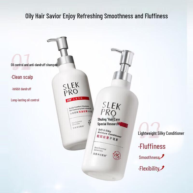 SLEK Scalp Refreshing Oil Control Anti-Dandruff Shampoo