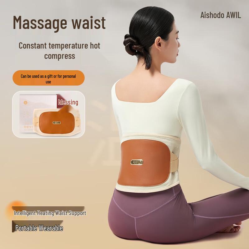 Ai Xiu Tang Smart Electric Moxibustion Device