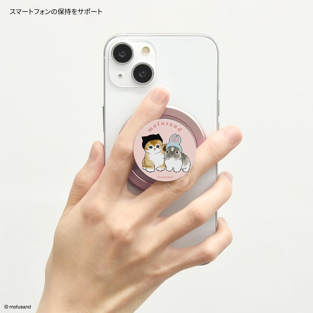 Gourmandise mofusand CHIP-POP Usanyan MOFU-60D