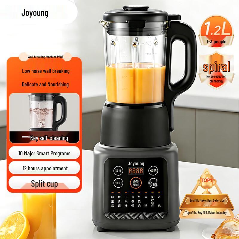 Joyoung L12-P203 1.2L High-Speed Silent Blender