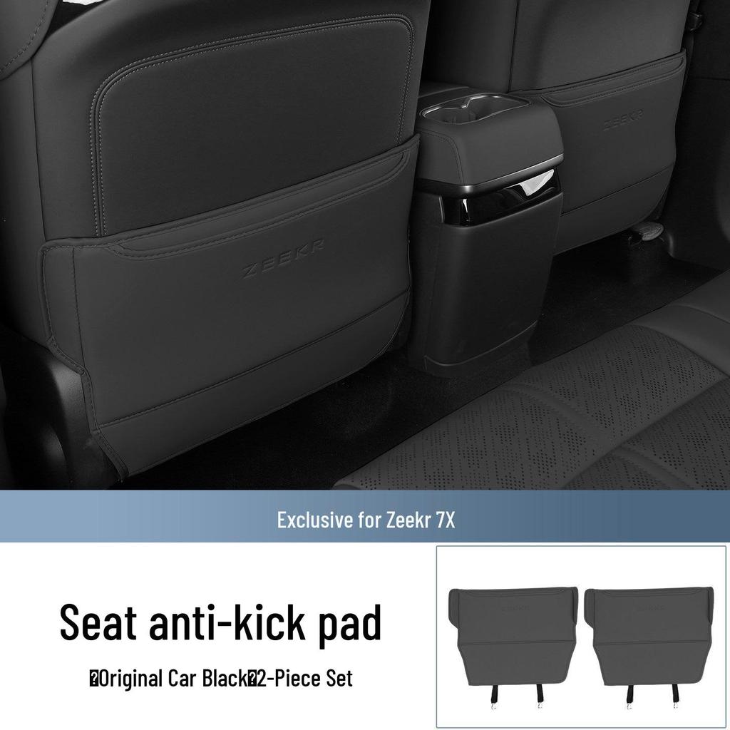 Zeekr 7X Rear Seat Kick Mats (2025-2026): Anti-Scratch, Anti-Dirt Backrest Protection Accessories