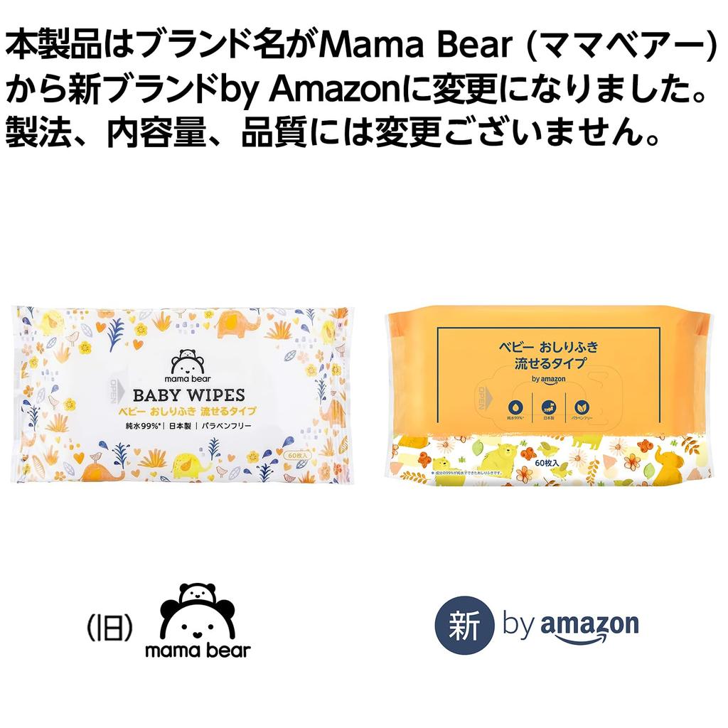 Baby Pure Made in 60 Wipes x 24 Packs by Amazon Wipes, 99% Water, Flushable, Japan, Paraben-Free, Unscented, (1440 Wipes) [Case] (MamaBear)