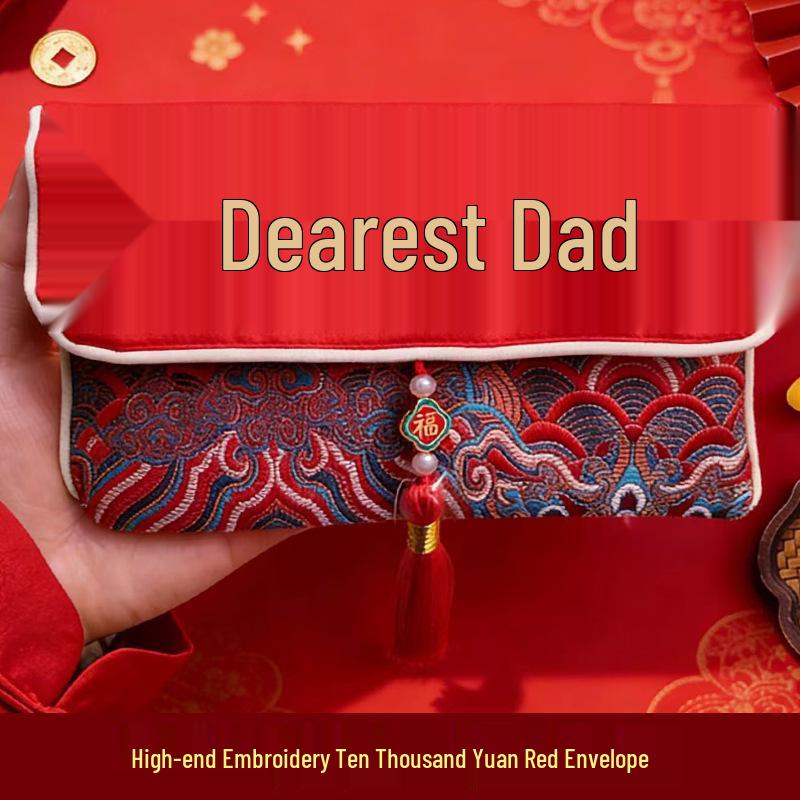 Embroidered Red Lucky Money Envelopes for New Year, Birthdays, and Gifts 10*18cm Ten Thousand Yuan Envelope