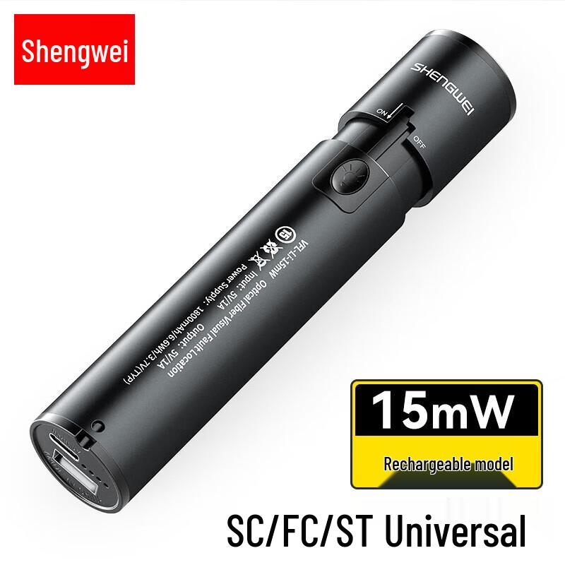 

Shengwei Rechargeable Fiber Optic Visual Fault Locator
