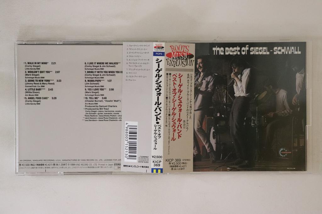 CD SIEGEL-SCHWALL BAND - Best Of Siegel-schwall KICP369 VANGUARD 1994 Japan Obi Rock Used