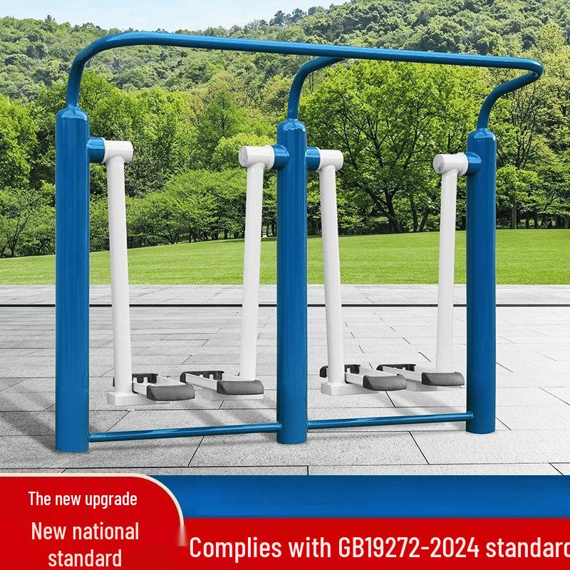 Outdoor Fitness Parallel Bars