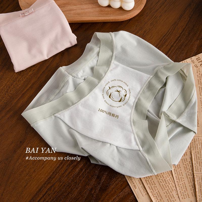 Women's 80s-Style Silk Blend Modal Panties, Seamless, Mid-Rise, Antibacterial, Pure Cotton Crotch.
