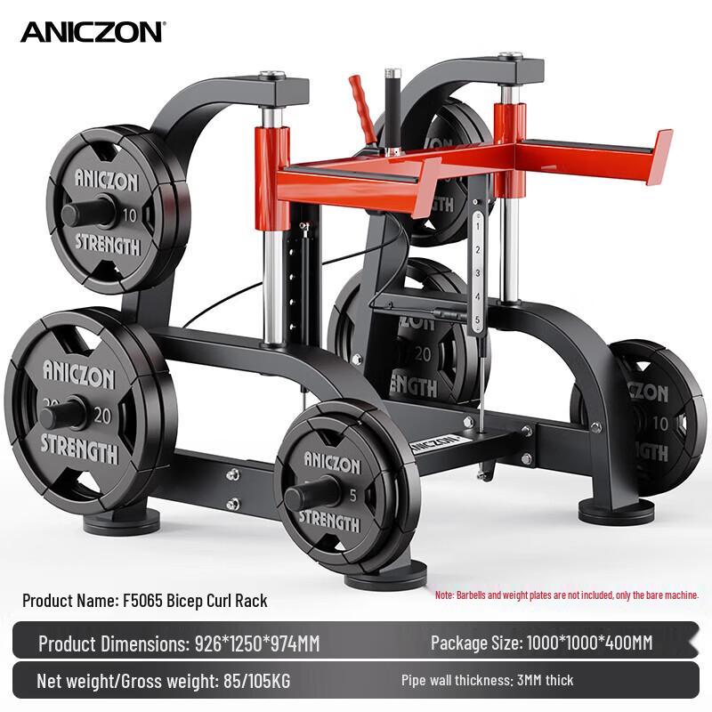 Emai Panata Strength Training Machine CN plug (adapter included)