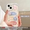 Cute cartoon chain for 16ProMax iPhone case iPhone15 niche 14 three-dimensional 13 advanced sense