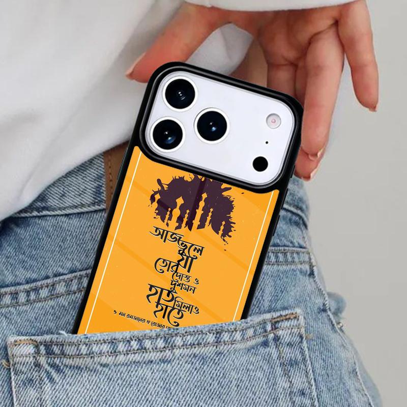 Lyrics Quotes Islamic Phone Case for iPhone 17ProMax 12 13 14 15 16e 17 Pro Max Plus Air Cover