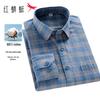Men's 100% Cotton Brushed Plaid Long-Sleeve Shirt