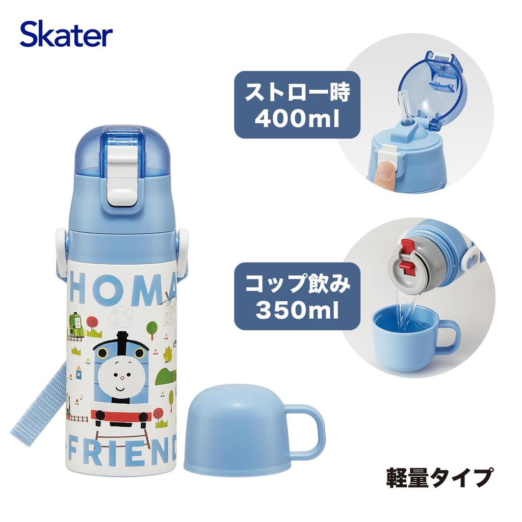Skater Water Thomas the Tank Engine x Tsumupapa Stainless Small Sports Water Children's Bottle, 2-Way, Straw/400ml Capacity, Cup/350ml Capacity,