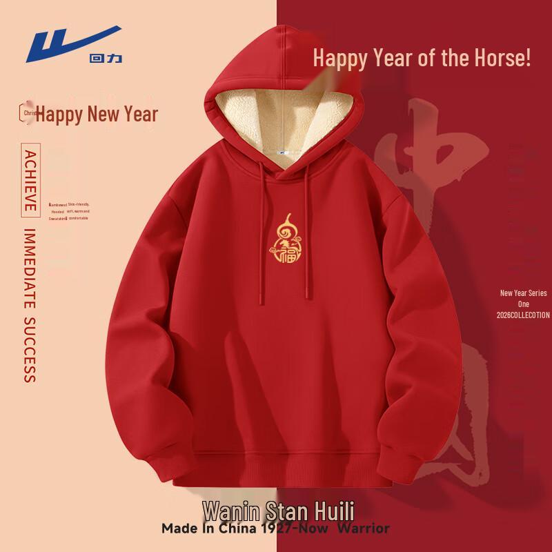 Warrior Men s Year of the Horse Limited Edition Pullover Hoodie XL