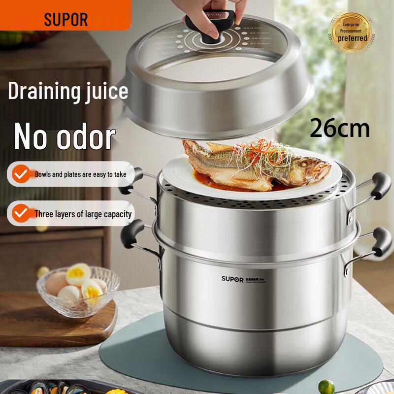 Supor 3-Layer 304 Stainless Steel Steamer Pot with High Arched Lid