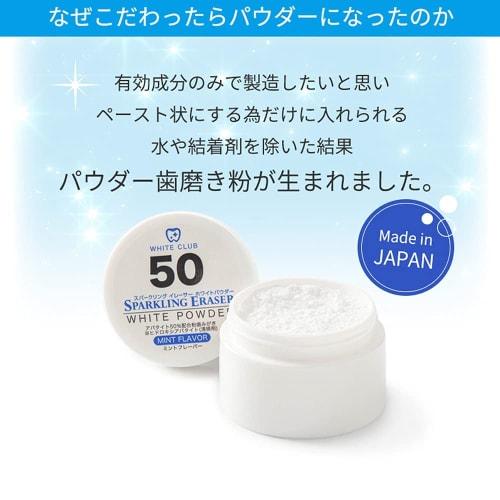 Whitening Powder Toothpaste Designed by a Whitening Specialist (50% Apatite, 30g Contents, Approximately 60 Uses) Made in Japan Sparkling Eraser Mint