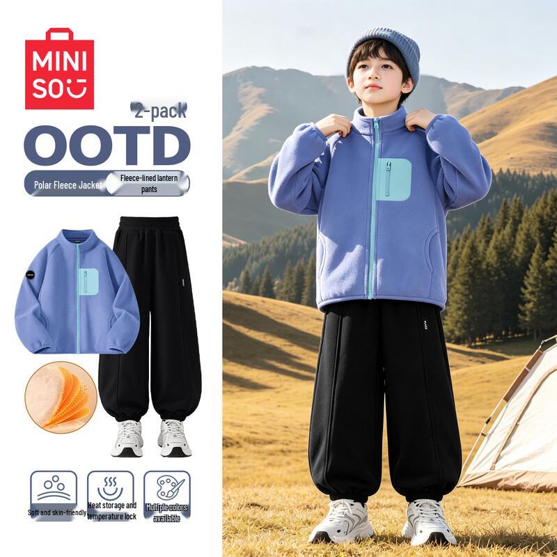 MINISO Children's Winter Fleece Tracksuit Set
