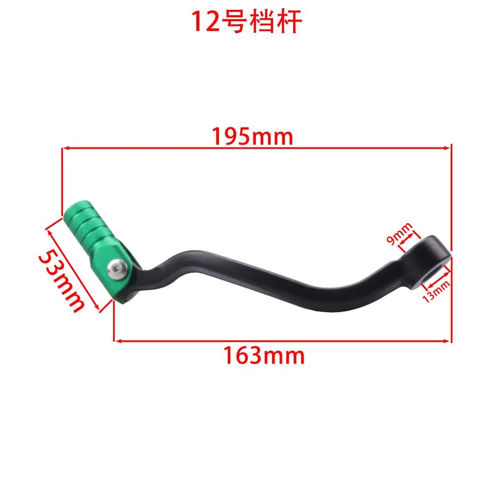 Universal 190mm Folding Motorcycle Shift Lever Gear Multi-Color Optional Gear Shift for Off-Road Dirt Bike ATV Motocross