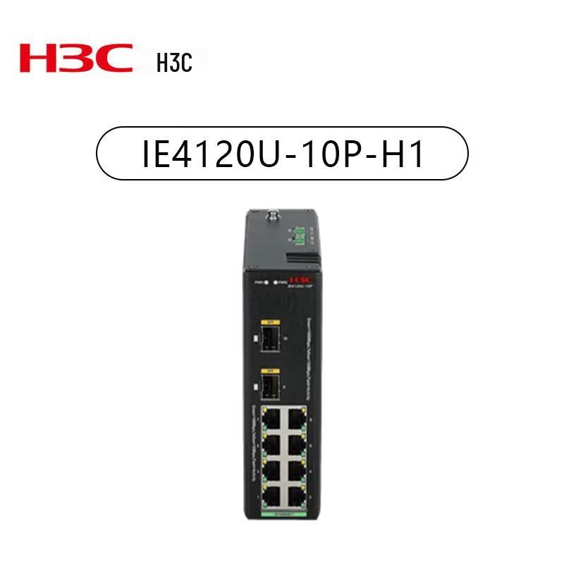 H3C IE4120U-10P-H1 Industrial Ethernet Switch