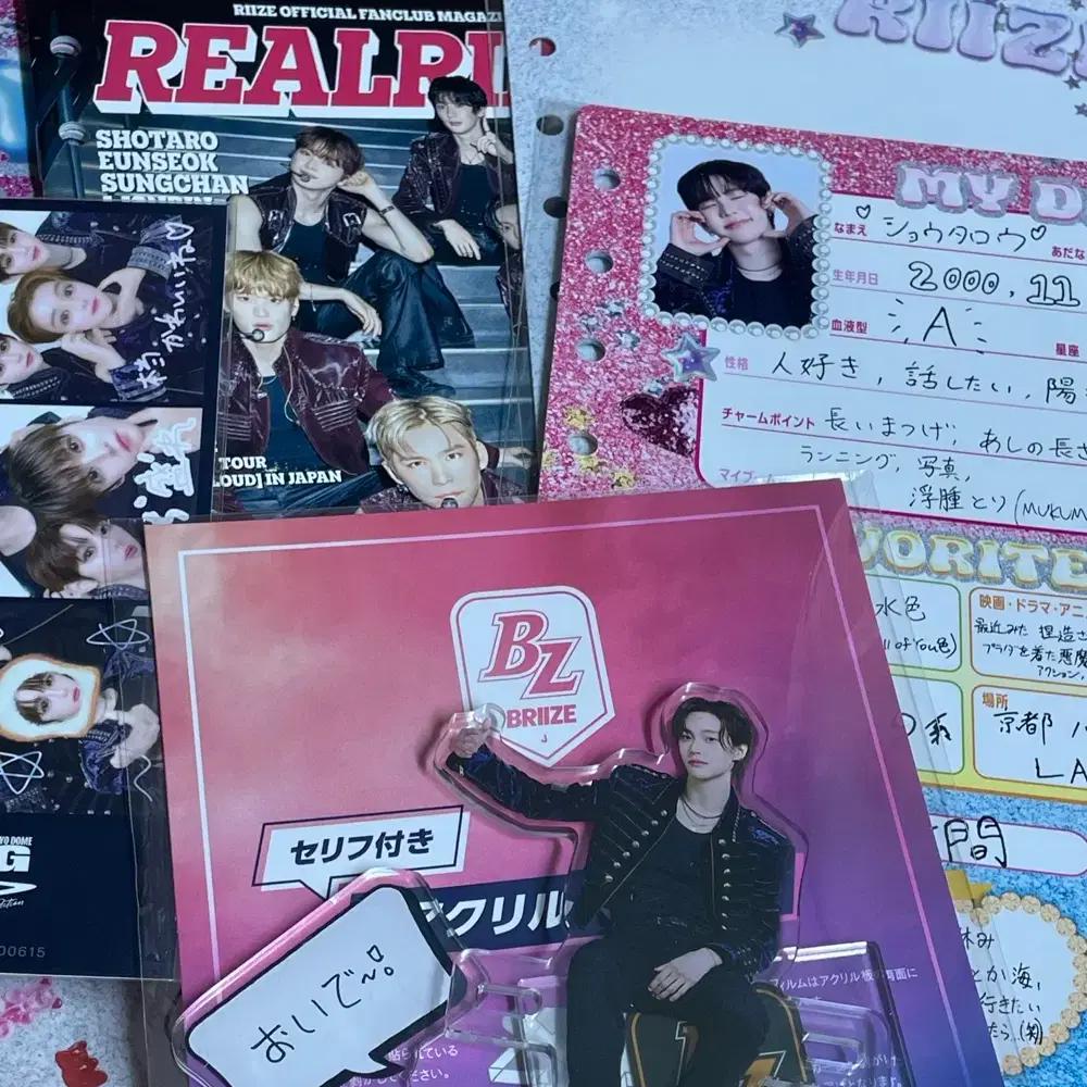 RIIZE Breeze Japan Japan Special Kit Won Bin