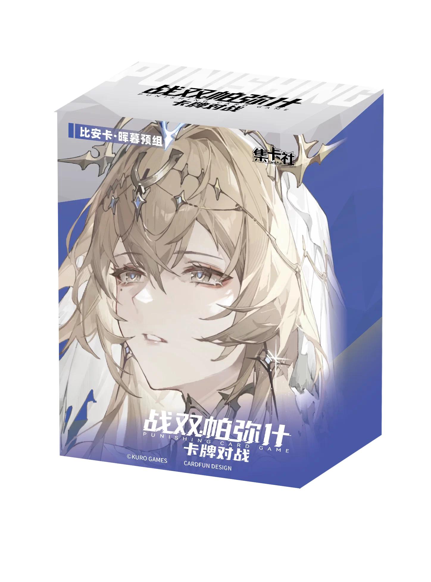 Genuine Punishing Gray Raven Card Xinghai Shishuo Enhancement Pack BP02 Battle Card Anime Game Collection Card Gifts Toys