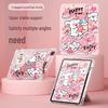 QBOSS Multi-Function Y-Fold iPad Protective Case