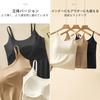 EnjoIt Camisole med Släta Justerbara Axelband BH-linne Enfärgad Lämplig för Alla F0044 Damkåpor, Svalkande, Tyg, Underkläder, Axelband, Fukttransporterande,