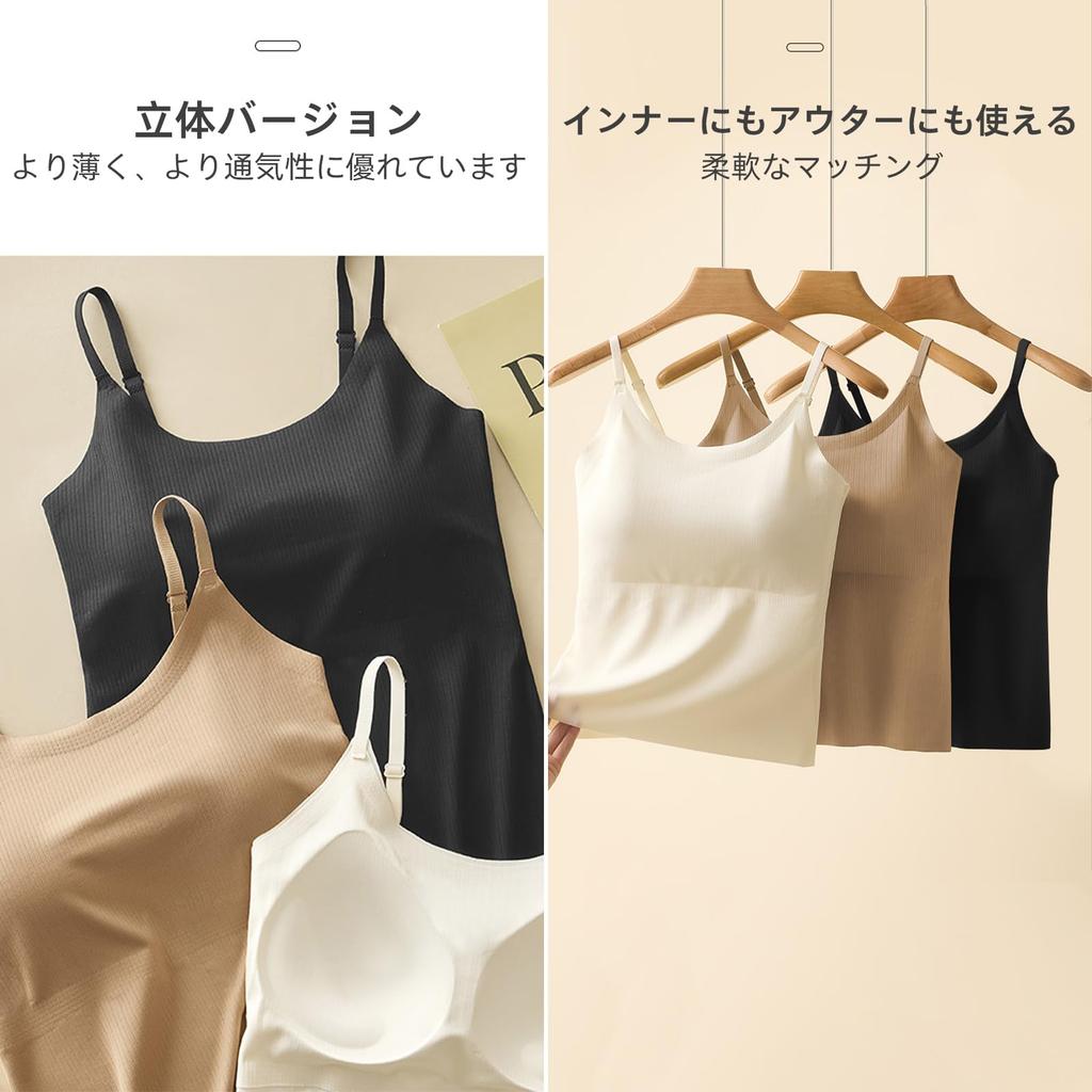 EnjoIt Camisole with Smooth Adjustable Shoulder Bra Tank Solid Suitable for All F0044 Women's Cups, Cooling, Fabric, Innerwear, Straps, Sweat-Wicking,