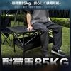 Weeday Folding Camping Adjustable Height 4kg 80kg Load for Camping and Includes Compact Storage Seats Aluminum Alloy Table, (55-85cm), Lightweight,