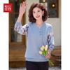 Hodo Women's Chinese Style Knitted Chiffon Top
