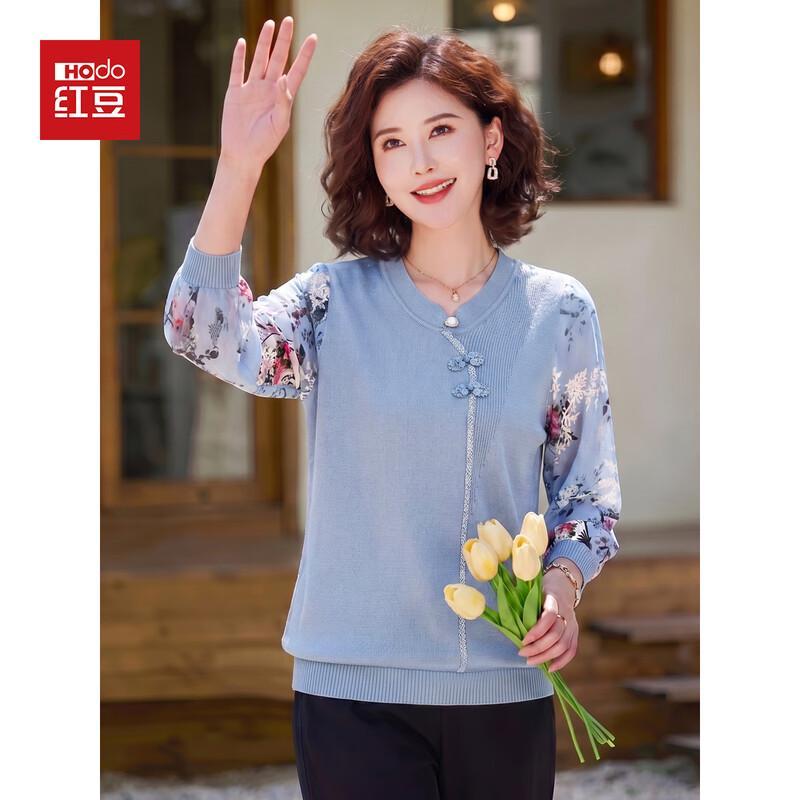 Hodo Women's Chinese Style Knitted Chiffon Top