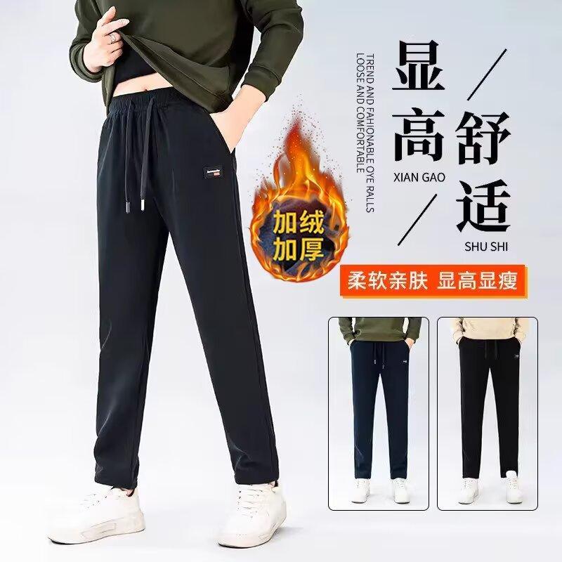 Autumn and Winter Casual Pants Comfortable and Wear-resistant Sweatpants Versatile Men's Textured Straight-leg Velvet Pants Men's Pants