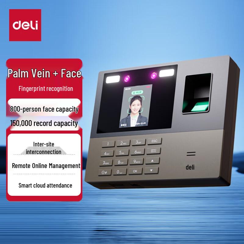 Deli Smart Biometric Cloud Attendance System