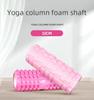 Coluna de Yoga Oca de Espuma EVA de 33cm Rolo de Massagem para Relaxamento Muscular