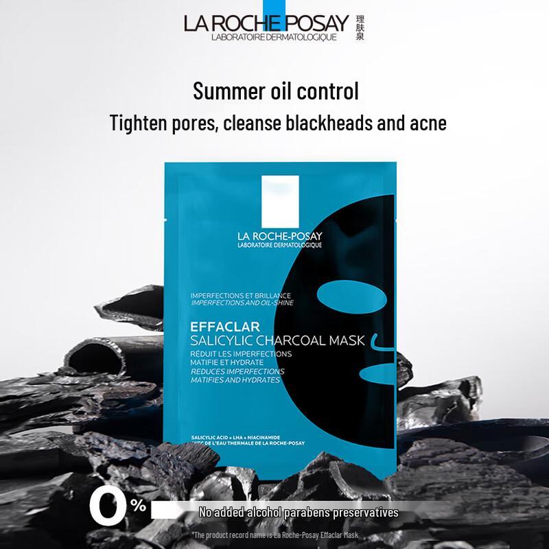 La Roche-Posay Salicylic Acid Black Sheet Mask (Trial)