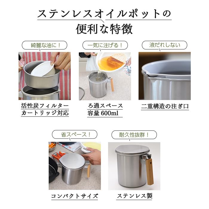 Kyoto Katsugu Stainless Steel Filter Oil Pot, 600ml, with 1 Activated Carbon Cartridge [Made in Japan]