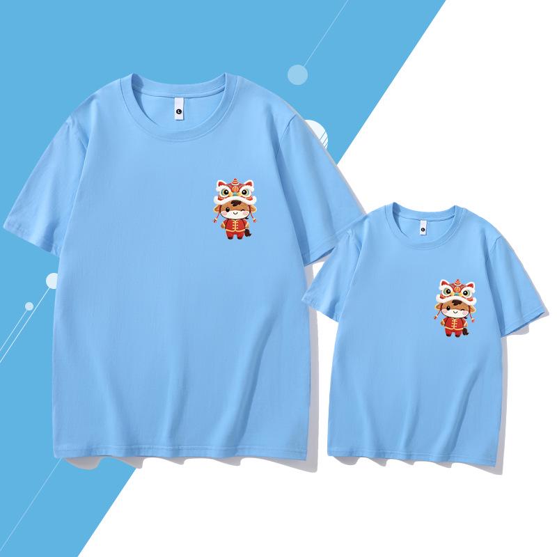 2026 Year of the Horse Family Shirt: Festive Pure Cotton Parent-Child T-Shirt for New Year