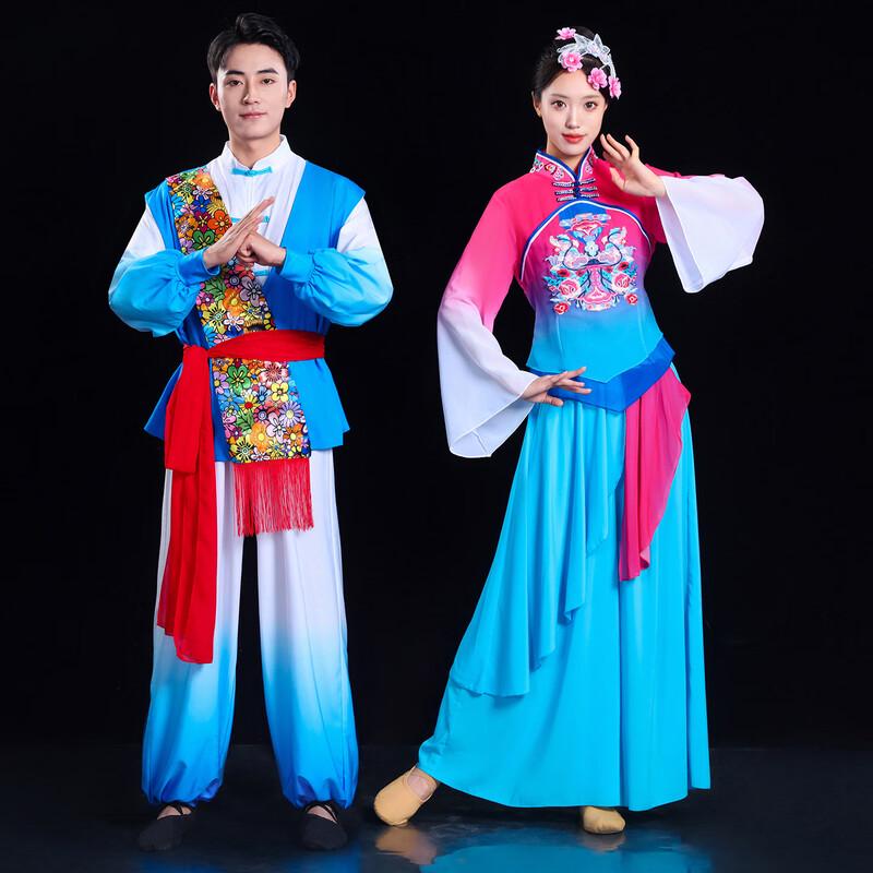 Chinese Folk Dance Performance Costume for Yangko & Fan Dance