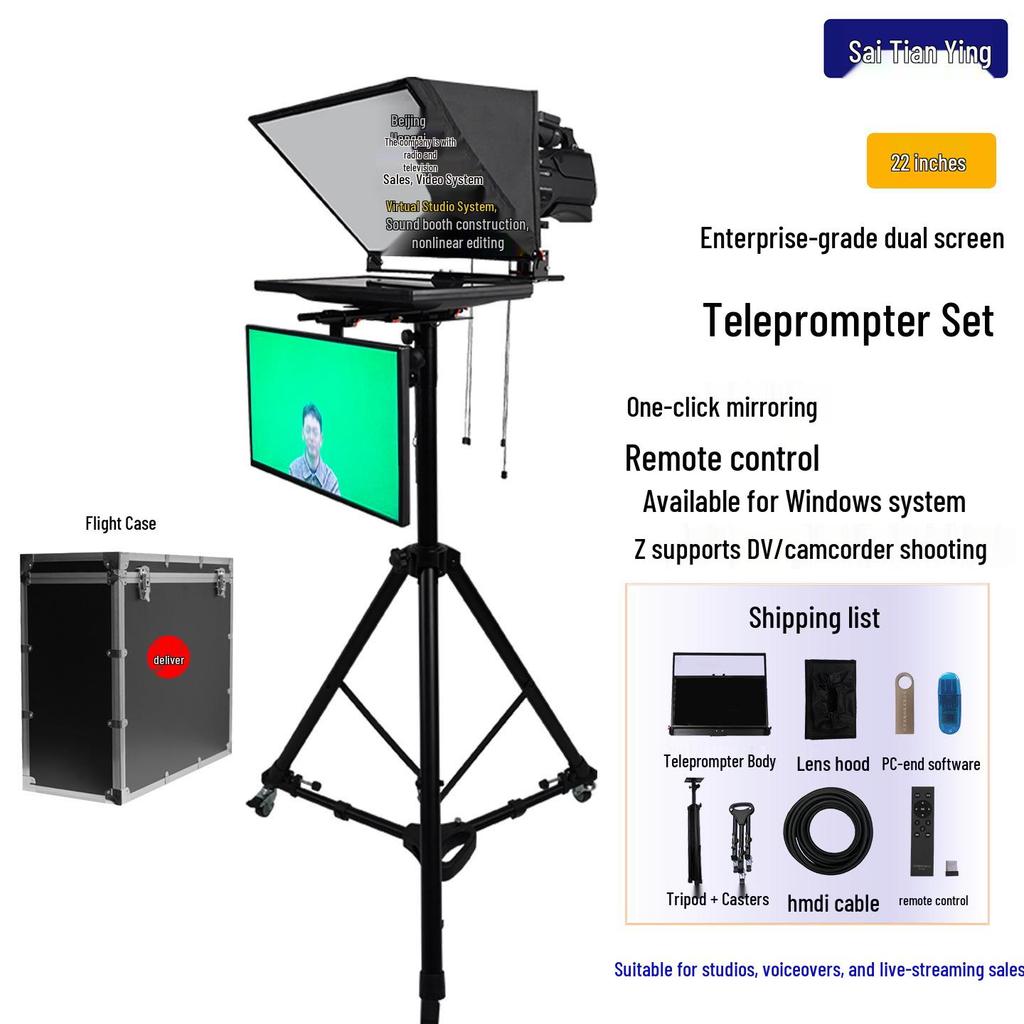 Sai Tianying 20-inch Professional Teleprompter Set for Studios and Meetings