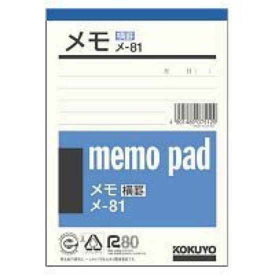 

KOKUYO Me-81 Memo 150 x 106 мм переработанная бумага 60 листов горизонтально в линейку 20 комплектов