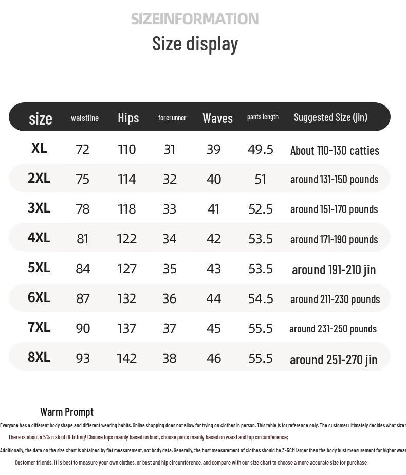 Men's Plus Size Summer Loose Sports Shorts