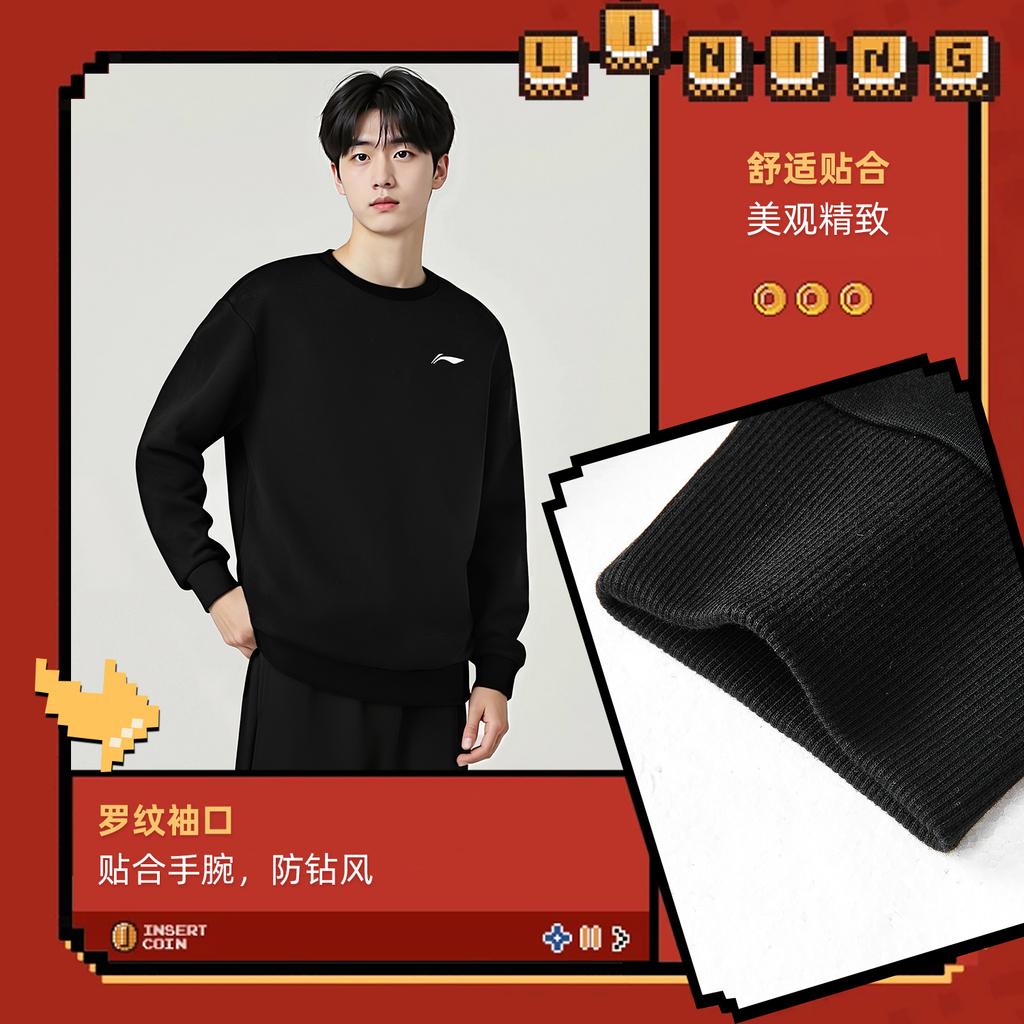 Li Ning Sweatshirts Unisex Black Hooded Moderate AWDVG77-1