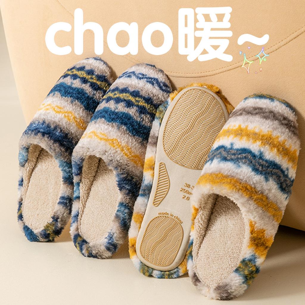 Silent cotton slippers 2025 autumn and winter home indoor non-slip soft bottom couple fluffy slippers